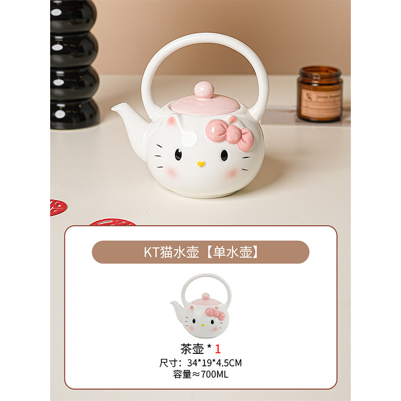 猫猫陶瓷泡茶壶茶具套装礼盒可爱水壶茶杯乔迁新居结婚生日礼物|undefined