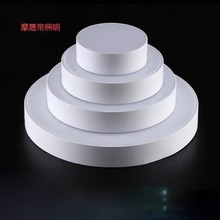 室内天花筒灯灵动明装系列外壳面板灯天花灯外壳套件灯罩配件