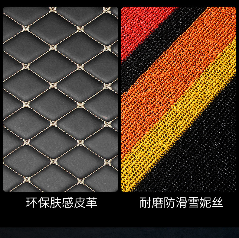 Car mats are fully surrounded by special leather double-layer snow silk foot mats [thousands of models of special car system wholesale