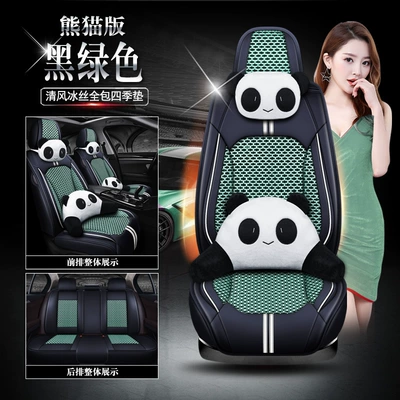 Cover GAC Guangben Civic Honda — Seat cushion, seat cover - breeze-ice-silk-black-green-panda-version-full-package-111