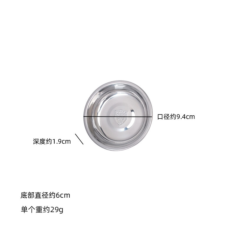 304 소재 9.5cm 원형접시