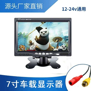 12V/24V Universal Avtomobil Tərs Kamera 7 düymlük Masaüstü Monitor Arxa Görünüş Sistemi