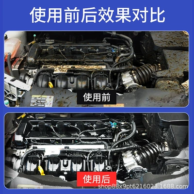 Cleaning/curing agent Agent Gently Cleans Oil, Mud