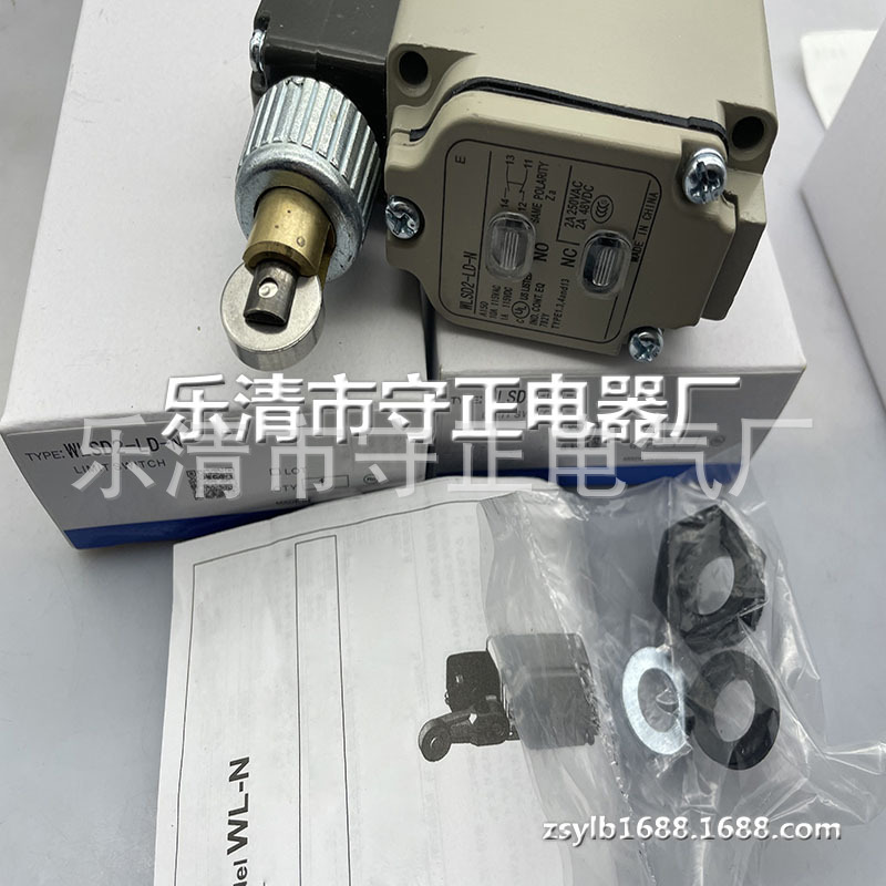 全新微动开关WLSD行程开关 质保一年