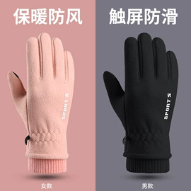 滑雪手套;成人手套;防晒袖套