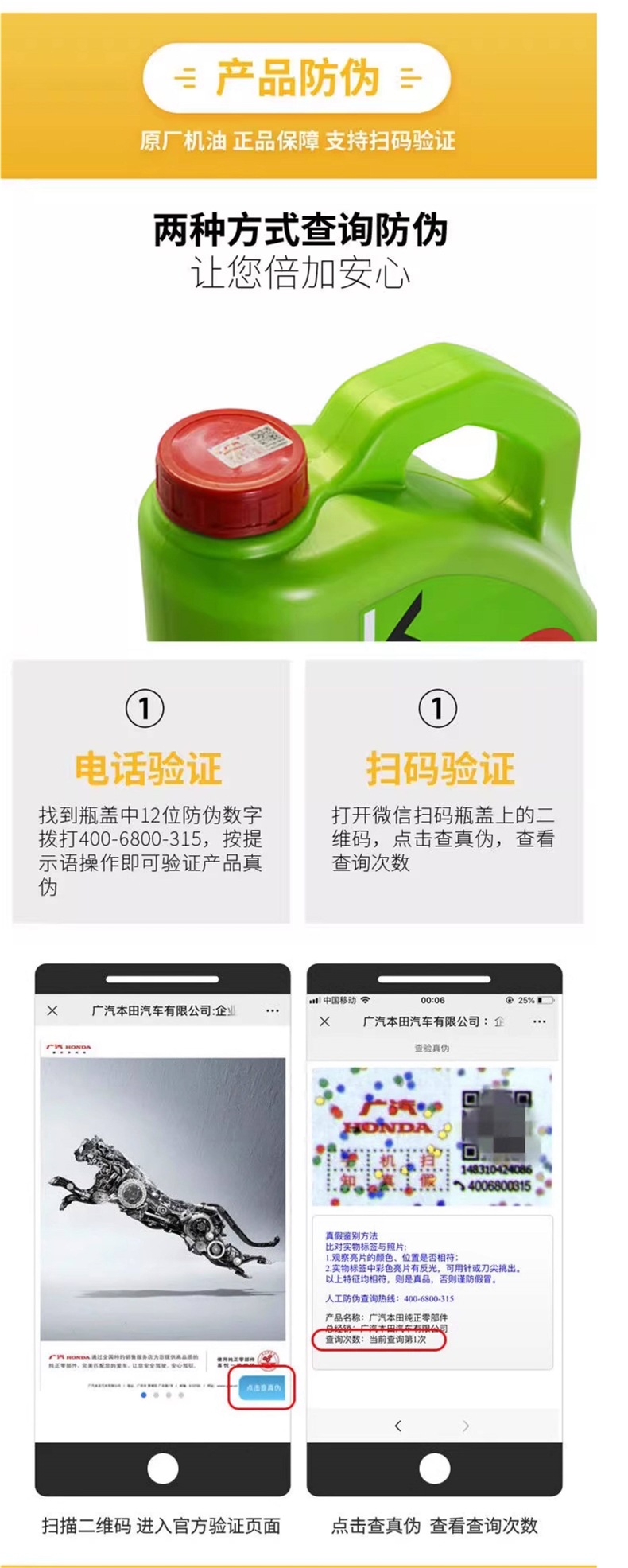 Honda fully synthetic 0W20 engine oil for Fit, Breeze, HR-V, Crown Road, City, Accord, and City, green bottle, SP genuine product