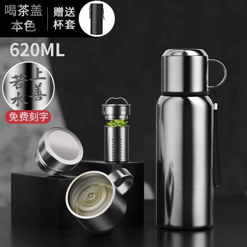 [손잡이모델-316 항균차수분리] 620ml 스틸컬러 (컵커버 및 컵스트랩 포함)