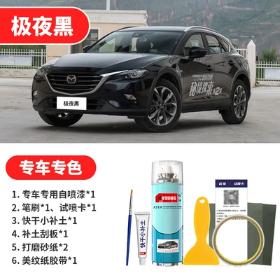 Avtomobil boya qələmləri — Self-Spray Paint - midnight-black-emergency-repair