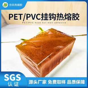�o�ے��h�N�ߏ��ȳ�ճ�����z�K�ڒ��NPVC/PET�zƬ�����z�KPVC/PET