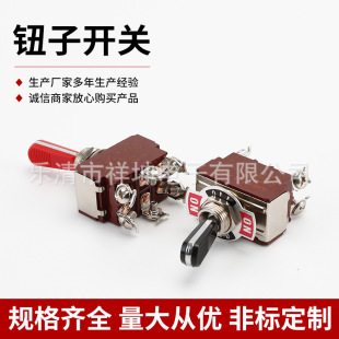 Large Quantity Wholesale 4-Pin 2-Speed 6-Pin 2-Speed Toggle Switch Rocker Switch Car Modification Accessories Toggle Switch