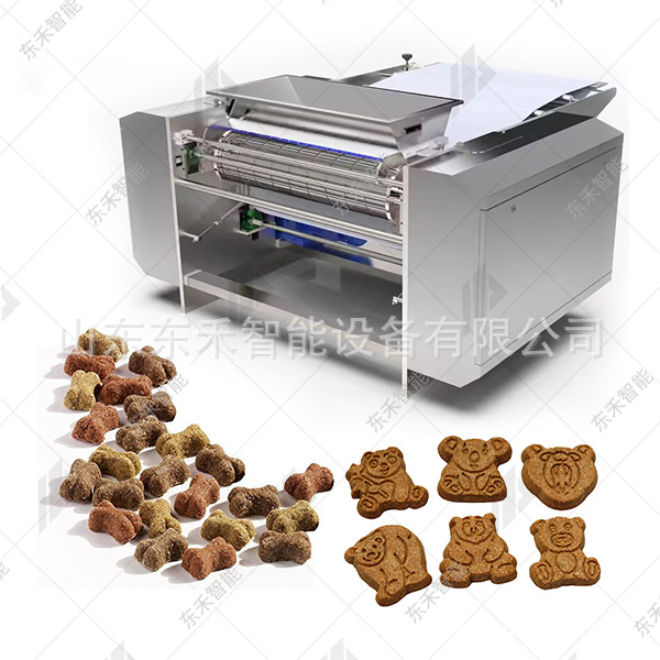 宠物冷压粮成型机 低温烘焙粮成型机 宠物食品成型机 猫粮机