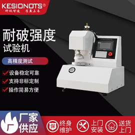 其他试验箱;其他试验机;恒温试验设备