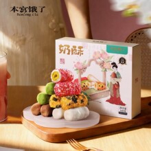 【本宫饿了】盒装版混合奶酥160g手工拉丝奶酥网红零食批发