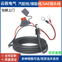 �羳������|dc5521�DO���ӎ����U��30Aֱ���Դ��18AWG���L��
