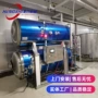 真空高温高压自动杀菌釜