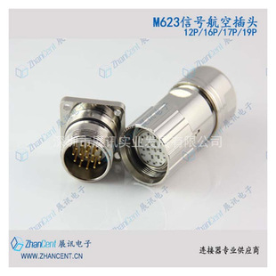 M23�B���� 12о 17о 19о�ŷ�܊Ҏ�B������ HUMMEL ��Ĭ�� �B