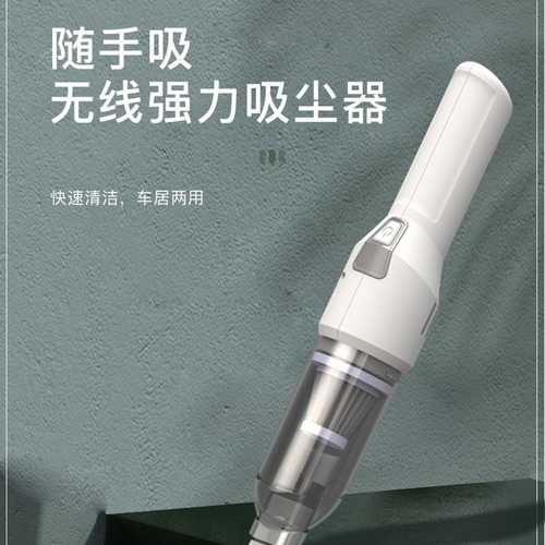 New high-power super suction wet and dry mini portable handheld wireless car vacuum cleaner for cars