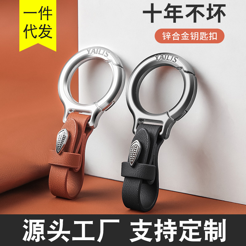 Car Keychain High-end Men's New Multi-functional Buckle Pendant Belt Women's Key Hanging Car Anti-lost Accessories Car Keychain High-end Men's New Multi-functional Buckle Pendant Belt Women's Key Hanging Car Anti-lost Accessories