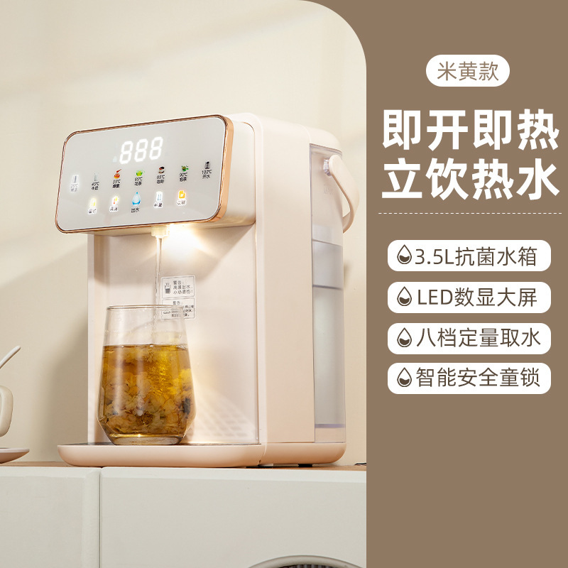 新しいインスタントホットウォーターディスペンサー多機能デスクトップデスクトップフィルター浄水直接飲料機家庭用小型ミルクとお茶マシン|undefined
