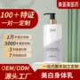 留香滋润持久定制身体乳