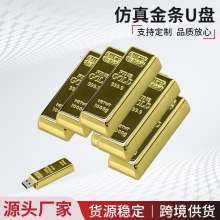 �羳�ƽ�16gU������8G�����ƽ���32G��ҵ���Ʒ64g��������128g