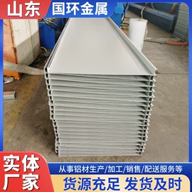 铝及铝合金材;金属建材;铝合金