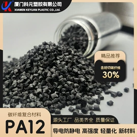 PA12;PA66;TPU