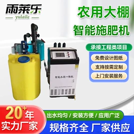 灌溉工具;过滤器;施肥机械