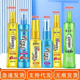 保健食品;膏药贴（械字号）;身体护理套装