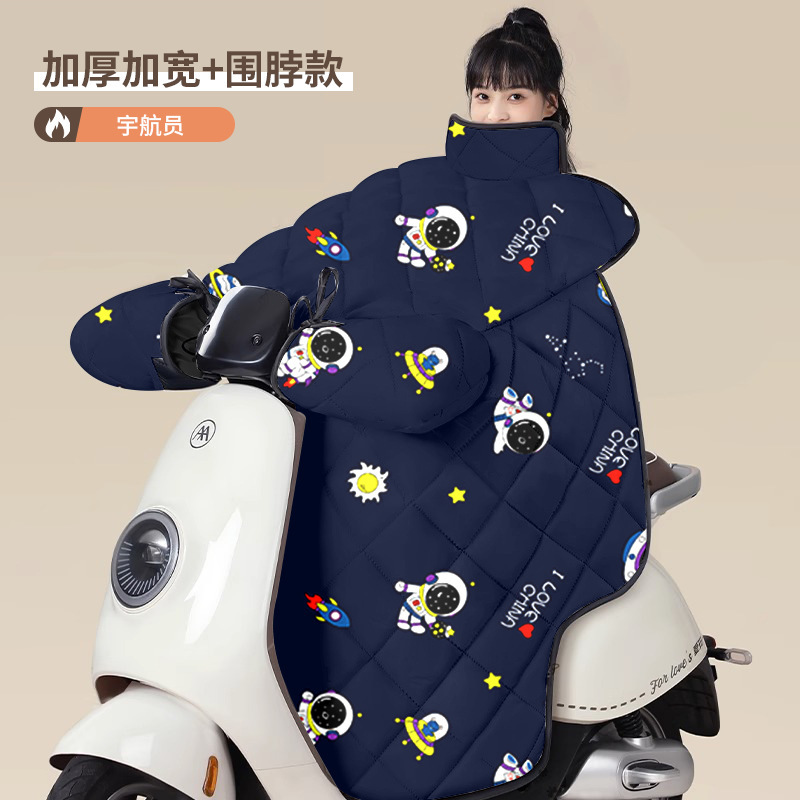 电动车电瓶车挡风被冬季加绒加厚加大冬款摩托车挡风罩防水防寒罩|undefined