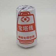 ���]��ɫ���ތ���Ϟ��ؔ�Ց{�C�bӆ����Ӌ����Ӳ���Ϳھ����Bʩ��