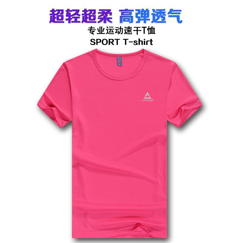 Camiseta de hielo transpirable y seca rápida, camiseta deportiva para correr, sudor absorbible, camiseta de montaña para hombres y mujeres, impresión de entrenamiento matutino para bailar al por mayor