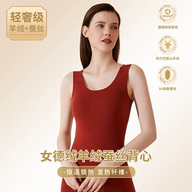 保暖套装;女式打底衫;女式T恤