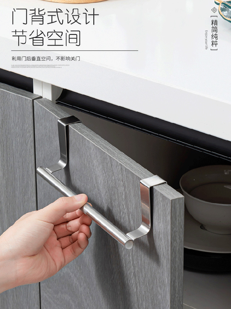 Door back rack stainless steel kitchen wall rack cabinet wardrobe door top latch horizontal bar towel rag rack