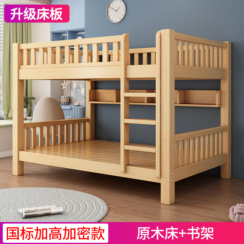 二段ベッド、全無垢材二段ベッド、子供用ベッド、学生寮ベッド、成人用二段ベッド、母子ベッド|undefined