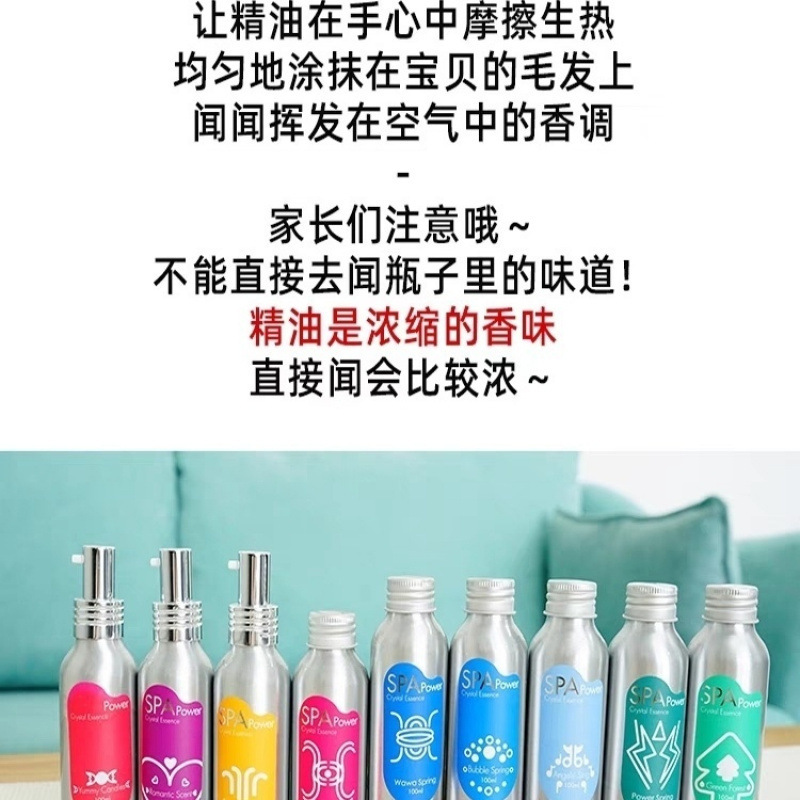 以色列宠物SPA精油狗狗猫咪沐浴露香水除臭留香持久美毛护理香氛|undefined