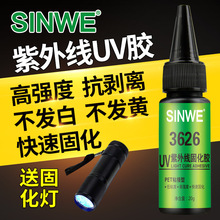 ����PET���b��ճ��UV�oӰ�zĤƬ�oӰ�zPETճ�������̻��zճ��