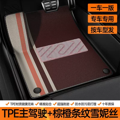 TPE floor mats, Modelə uyğun ayaqaltı - double-layer-drivers-seat-tpe-eco-friendly-floor-mat-brown-orange-striped-chenille