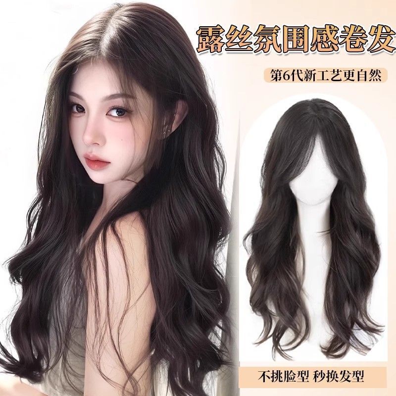 Full Wig for Women, Realistic Hair, Natural Seamless Middle Part Bangs, Big Wave Wig, Long Hair Full Wig Set