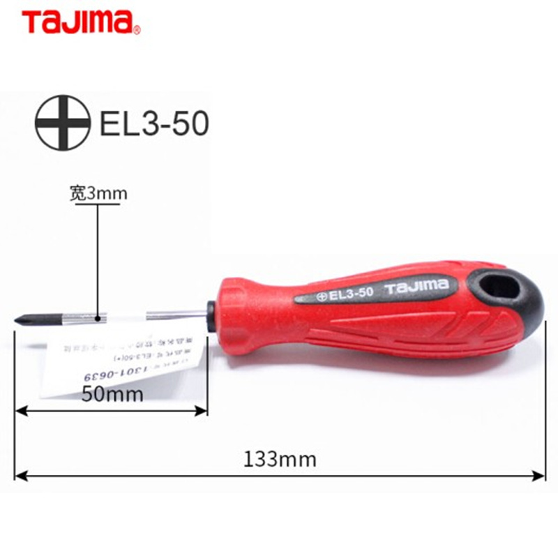 Tashima destornillador para alargar el lote de tornillo magnético EL mango de goma suave cruzado pequeño destornillador cruzado tornillo de ciruela