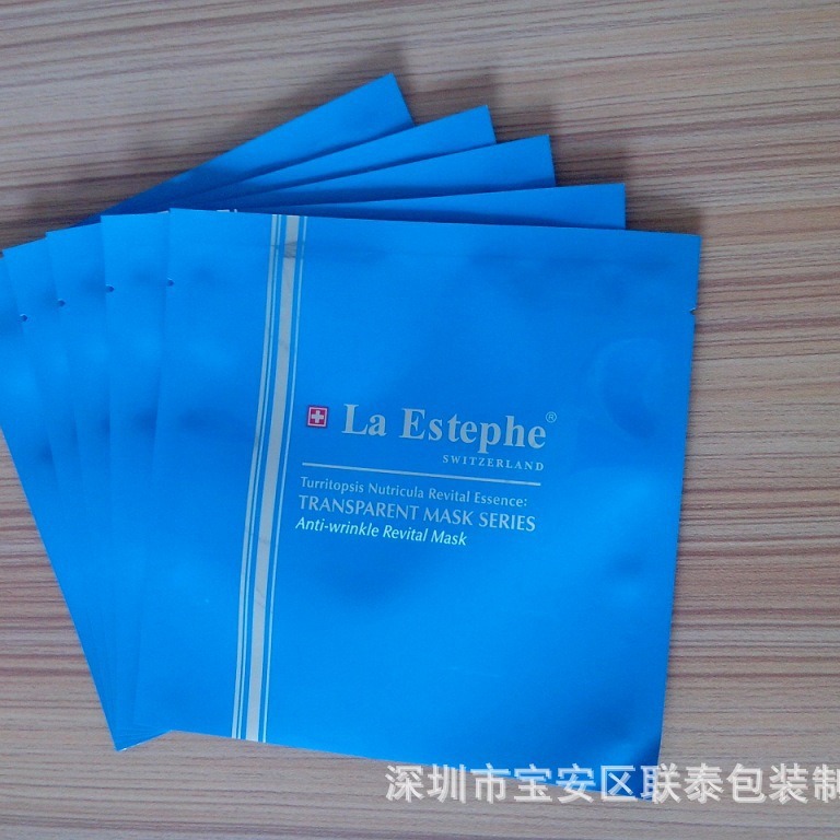 深圳工厂供应各种面膜包装袋  纯铝袋  补水面膜包装袋