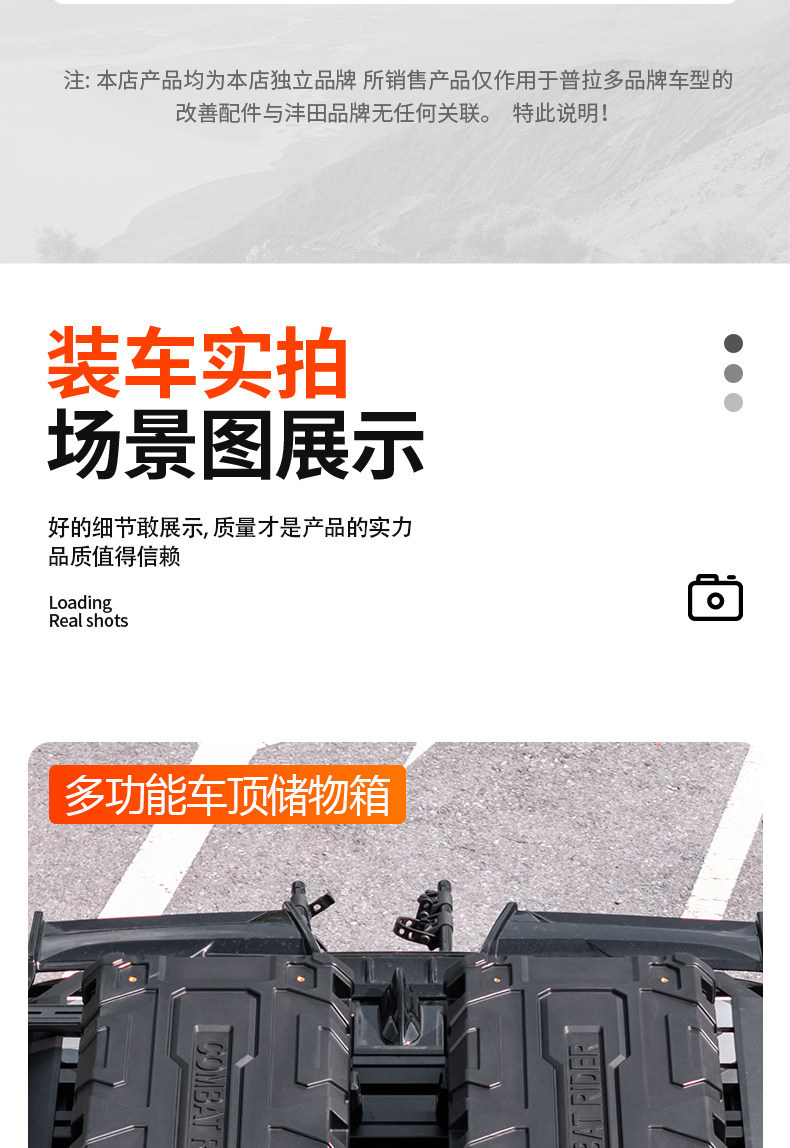 Explorer Car Roof Equipment Box, Off-Road Vehicle Modification Parts, Outdoor Expansion Roof Box, Car Storage Luggage Rack