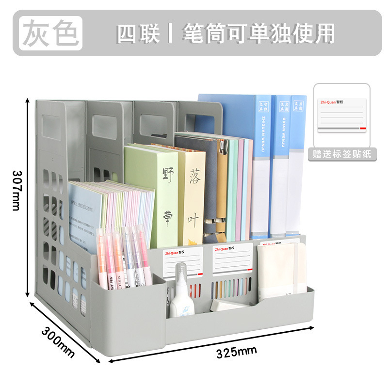네 개의 사각형/회색 사각형/펜 홀더