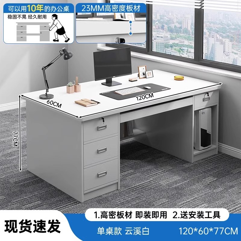 Nube blanca 120cm cuatro bombeo un Gabinete