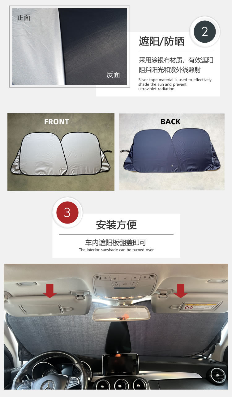 Car Sunshade Front Windshield Sun Protection Heat Insulation Cover Retractable Sunshade Board with Printable Logo Universal Cross-Border Model New Model