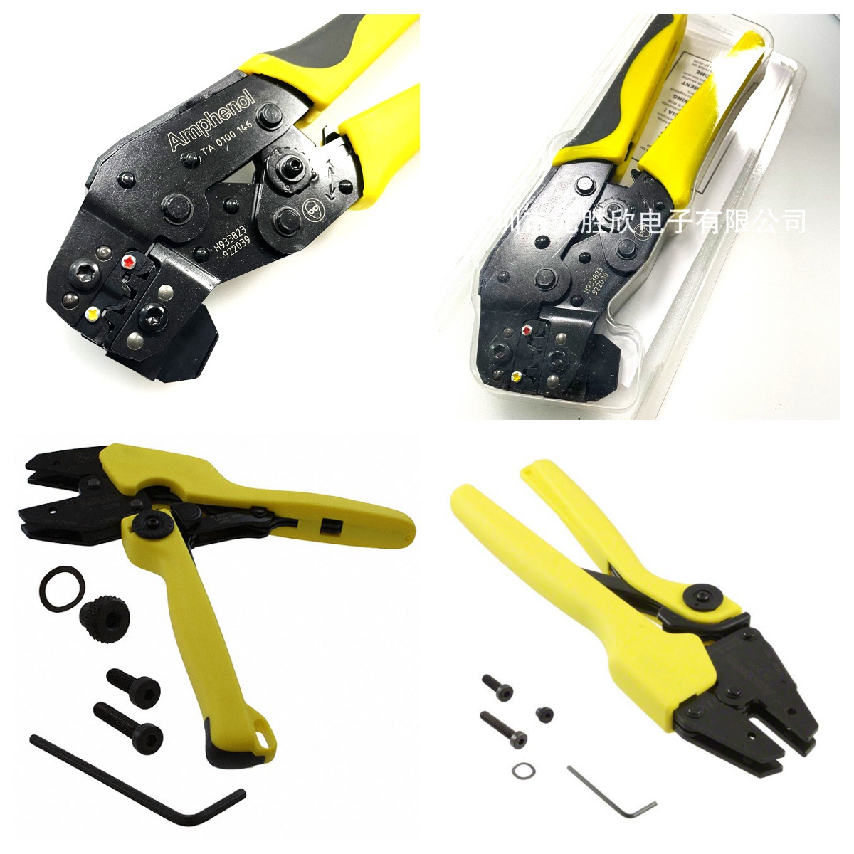 压线钳 TA0000 TA 0100 TA0500 146 TA0100146