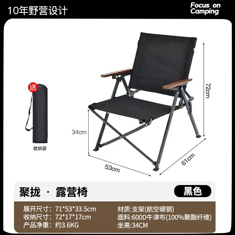 Al Aire Libre silla plegable portátil picnic Kermit silla ultraligero pesca camping suministros equipo silla mesa de playa y silla