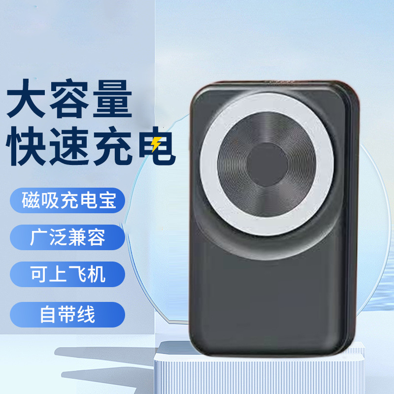 Fabricante proveedor de doble línea de carga rápida magnética tesoro de carga inteligente pantalla digital de alto valor facial tesoro de carga Android