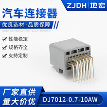 MX34012NF2������PCB������12�ײ��ͷDJ7121-0.7-10AW��ɫ