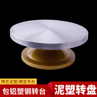 30cm�Ӻ�����D̨���X̨������D̨�����diyģ�����k��ˇ���